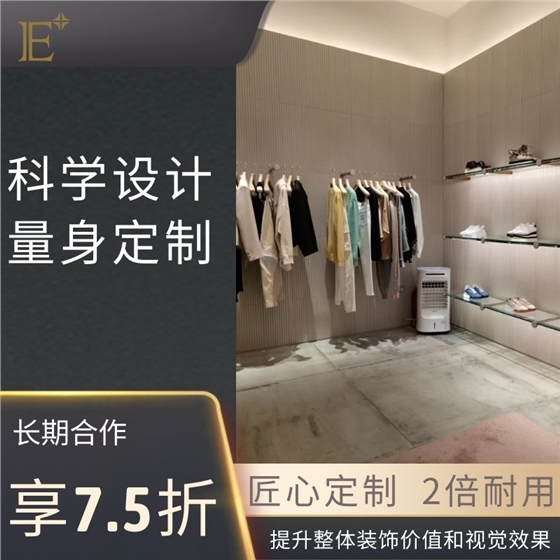 定制奢侈品展柜 定制奢侈品展柜