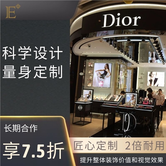一线品牌化妆品展柜 一线品牌化妆品展柜