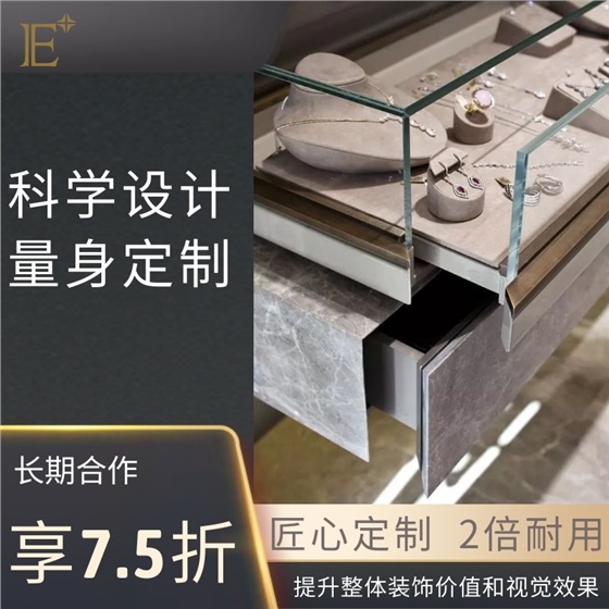 定做奢侈品展柜厂家 定做奢侈品展柜厂家