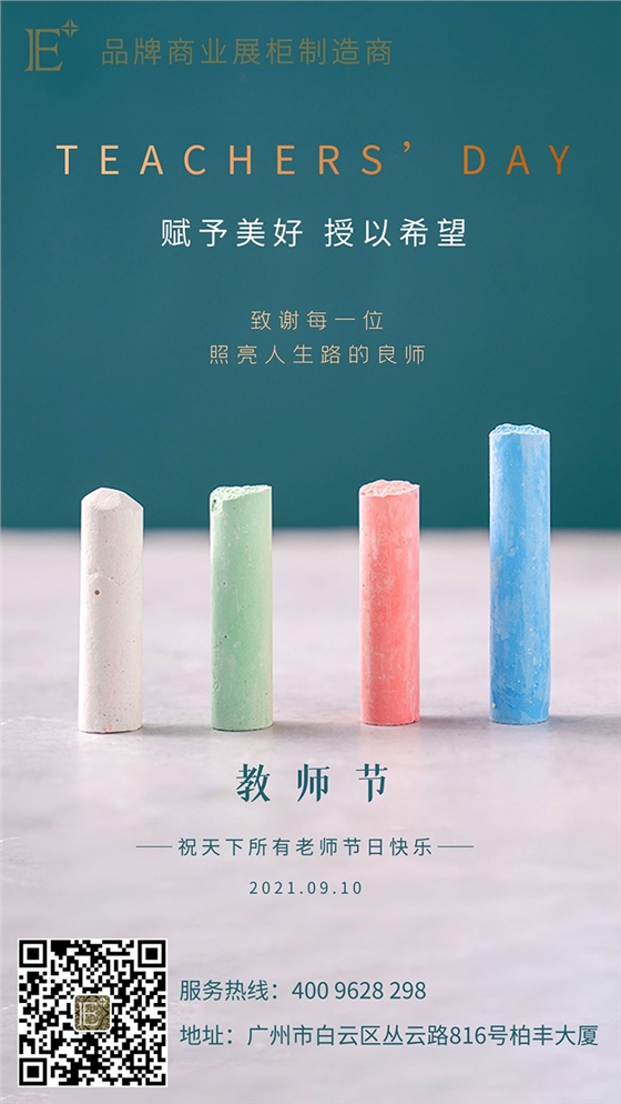 定做奢侈品展柜厂家 定做奢侈品展柜厂家