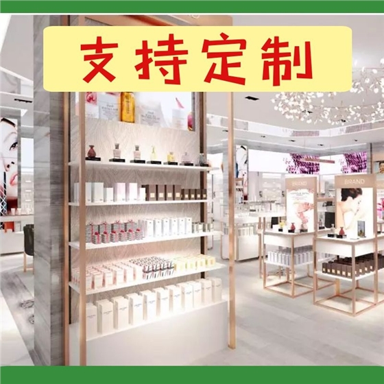 福建化妆品展柜 福建化妆品展柜
