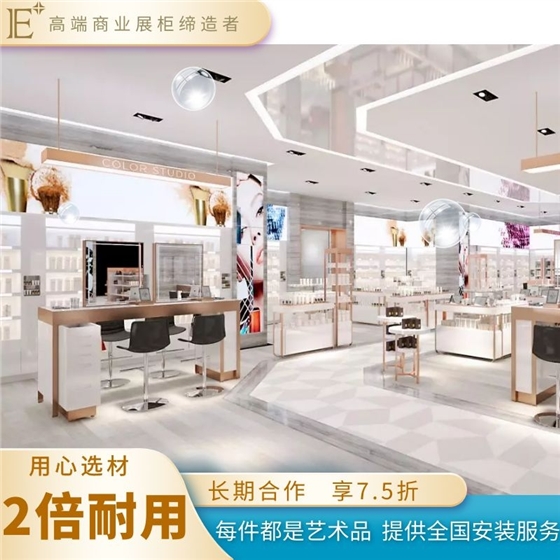 哪里做化妆品展柜 哪里做化妆品展柜