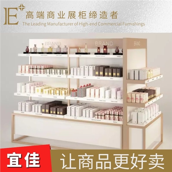 哪里做化妆品展柜 哪里做化妆品展柜
