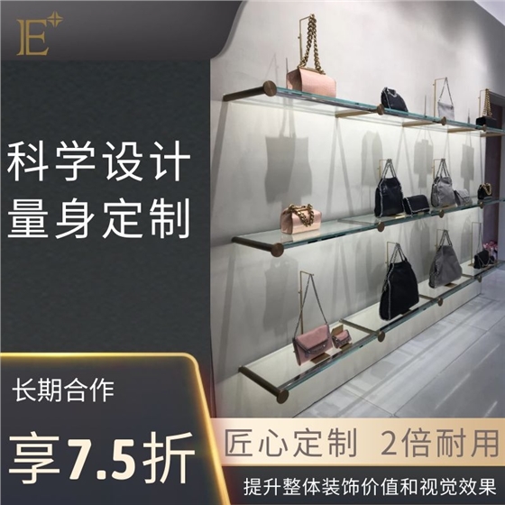 定做奢侈品展柜 定做奢侈品展柜