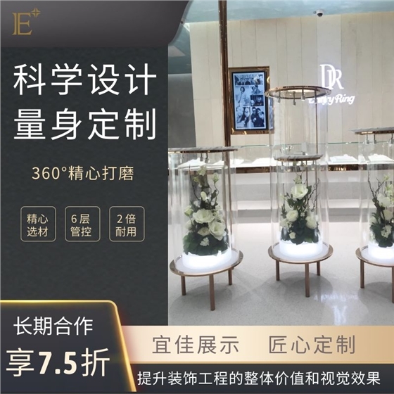 商场珠宝展柜生产厂 商场珠宝展柜生产厂