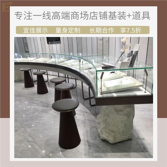 珠宝展柜店面设计 珠宝展柜店面设计