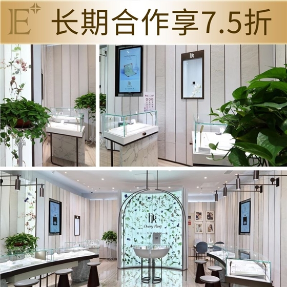 高端定制珠宝展柜 高端定制珠宝展柜