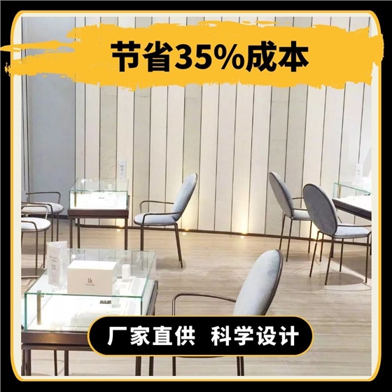 化妆品展柜厂家 化妆品展柜厂家