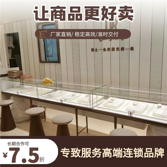 化妆品展柜生产价格 化妆品展柜生产价格