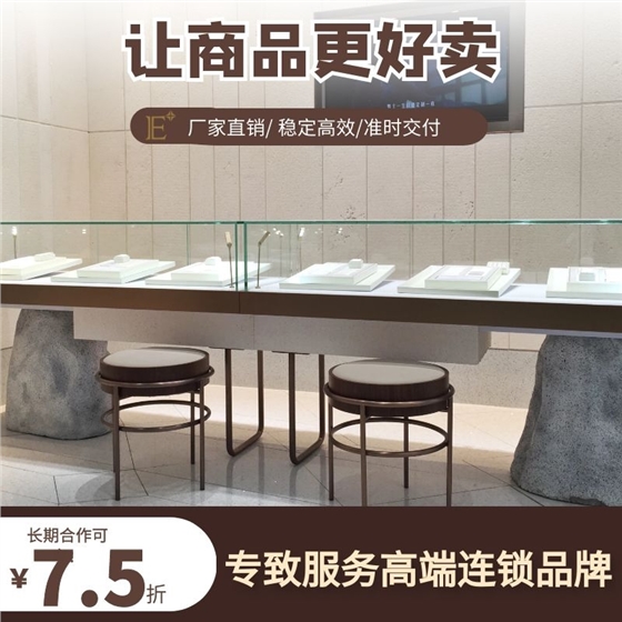 珠宝展柜设计公司 珠宝展柜设计公司