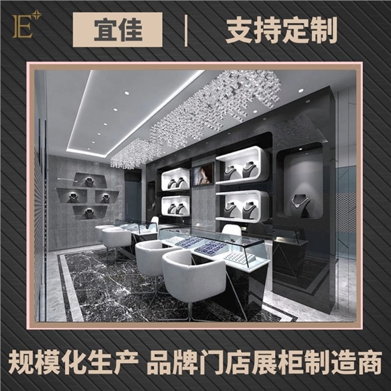 定做高档珠宝展柜 定做高档珠宝展柜
