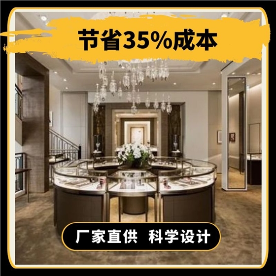 深圳珠宝展柜定制厂 深圳珠宝展柜定制厂