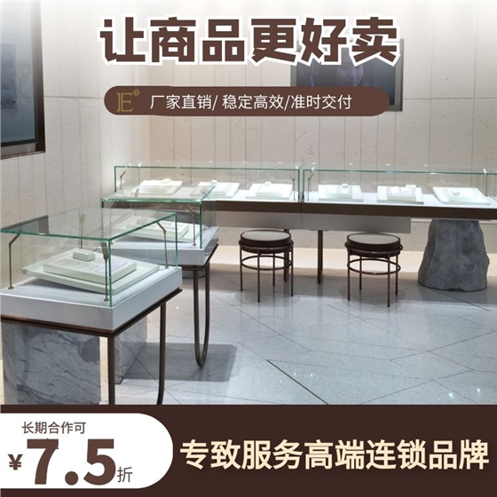 珠宝展柜制造厂 珠宝展柜制造厂