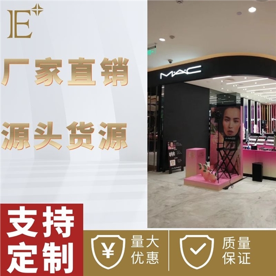 成都化妆品展柜哪家好 成都化妆品展柜哪家好