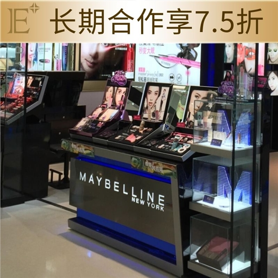 成都化妆品展柜哪家好 成都化妆品展柜哪家好