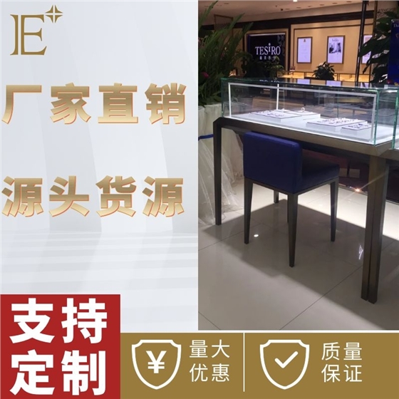 深圳珠宝展柜制造厂 深圳珠宝展柜制造厂