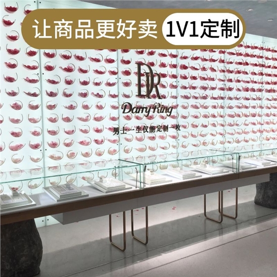 定做珠宝展柜公司 定做珠宝展柜公司