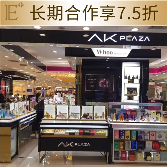 化妆品专卖店展柜 化妆品专卖店展柜