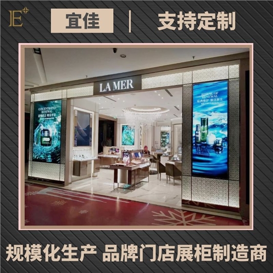 制作化妆品展柜哪家好 制作化妆品展柜哪家好