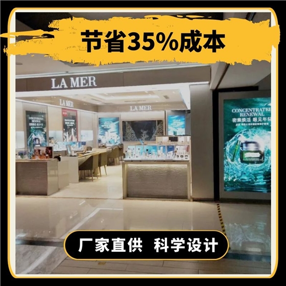 制作化妆品展柜哪家好 制作化妆品展柜哪家好