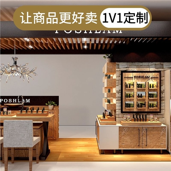 深圳化妆品展柜报价 深圳化妆品展柜报价