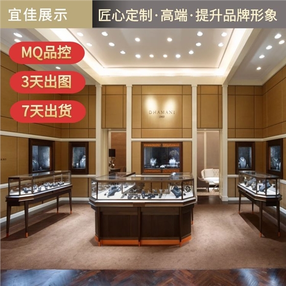 广州珠宝展柜生产 广州珠宝展柜生产