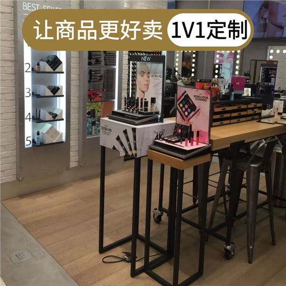 化妆品展柜设计报价 化妆品展柜设计报价
