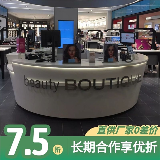 化妆品展柜设计报价 化妆品展柜设计报价