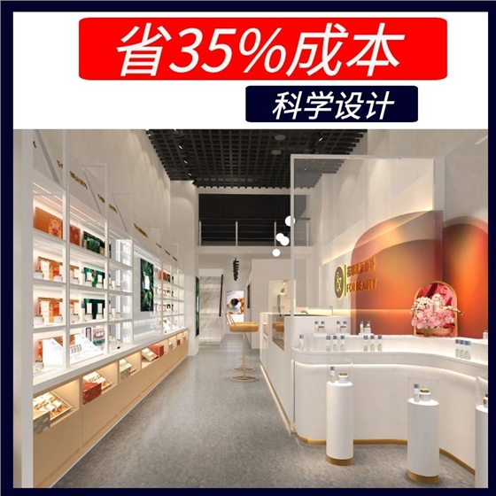 美容院展示柜设计 美容院展示柜设计