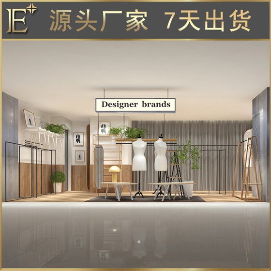 服装展示架陈列架 服装展示架陈列架