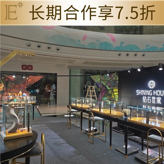展具设计珠宝展柜 展具设计珠宝展柜