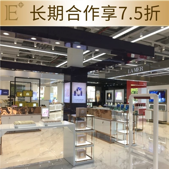 百货里面的化妆品柜台 百货里面的化妆品柜台