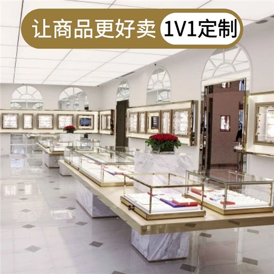 珠宝柜台设计 珠宝柜台设计