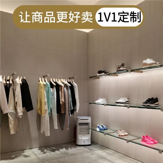 服装店展架生产厂家 服装店展架生产厂家