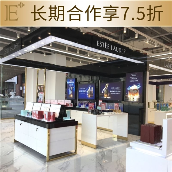 化妆品商场展柜定制 化妆品商场展柜定制