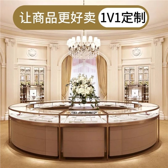 珠宝展柜展示柜 珠宝展柜展示柜