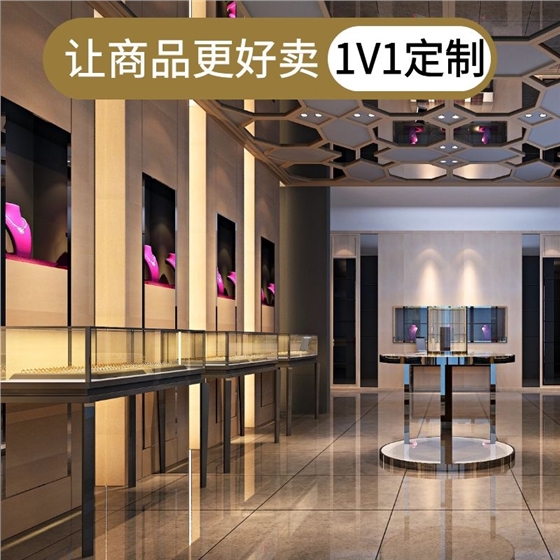 珠宝首饰展示柜 珠宝首饰展示柜