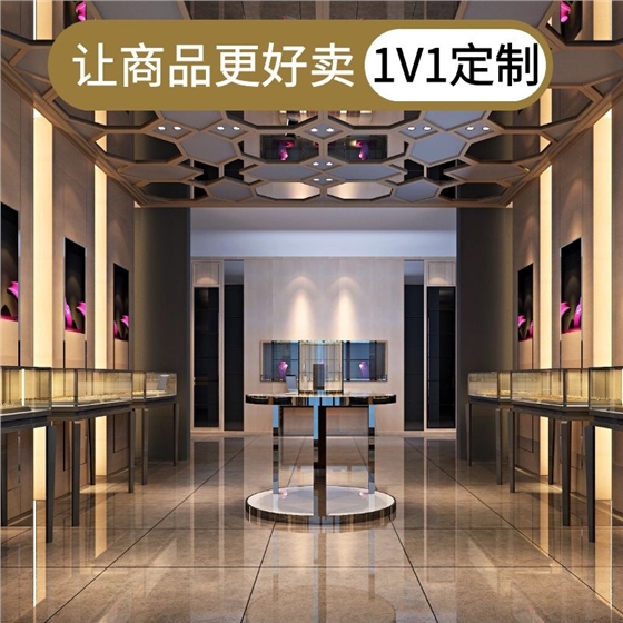珠宝展柜多少钱一米 珠宝展柜多少钱一米