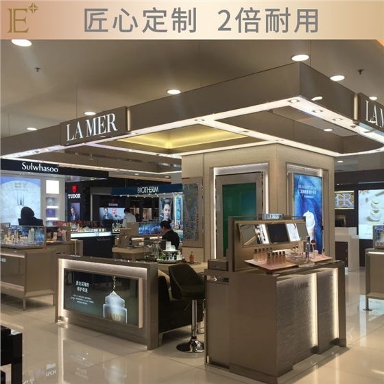 商场化妆品柜台 商场化妆品柜台