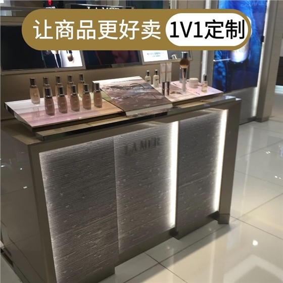 商场化妆品柜台 商场化妆品柜台