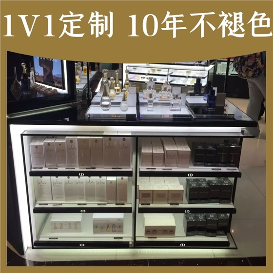 化妆品展示柜厂家 化妆品展示柜厂家