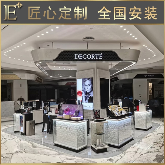 化妆品架子展示架 化妆品架子展示架