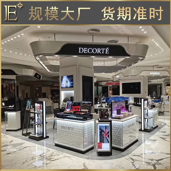 化妆品架子展示架 化妆品架子展示架