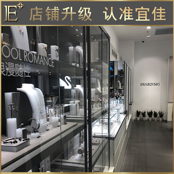 珠宝展架定制 珠宝展架定制