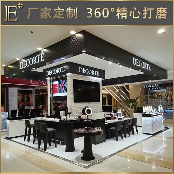圆形化妆品展架 圆形化妆品展架