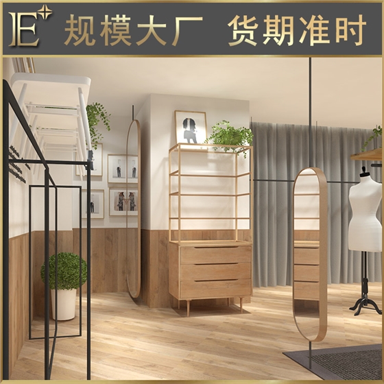 商场衣服陈列货架 商场衣服陈列货架