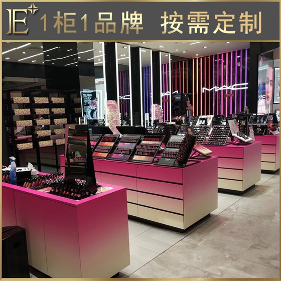 商场化妆品柜台 商场化妆品柜台