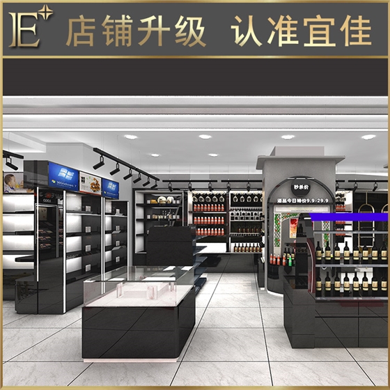 化妆品货柜展示柜 化妆品货柜展示柜