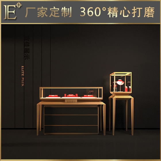 高档珠宝柜子 高档珠宝柜子