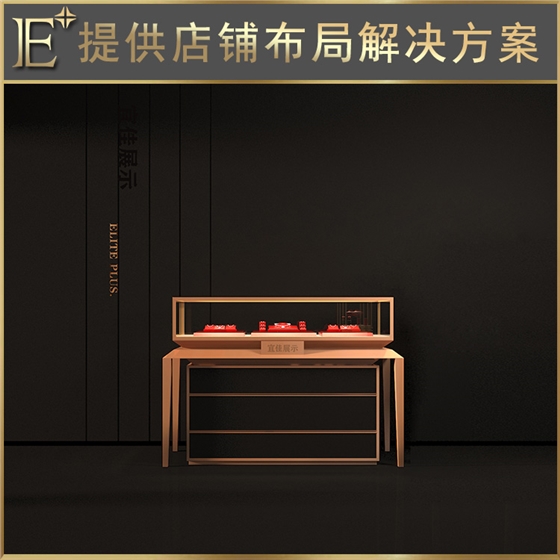 高档珠宝柜子 高档珠宝柜子